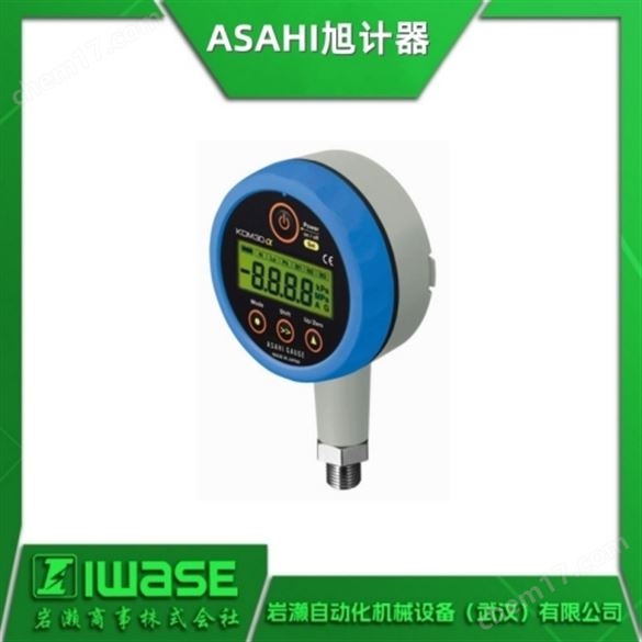ASAHI旭計(jì)器 壓力開(kāi)關(guān) 壓力表 壓力計(jì)