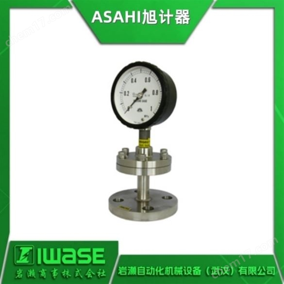 ASAHI旭計器 隔膜壓力表 指針式壓力計