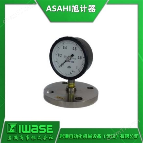 ASAHI旭計器 隔膜壓力表 指針式壓力計