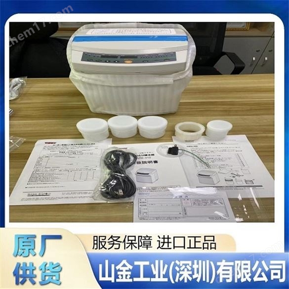 THINKY新基 ARE-500 材料脫氣攪拌機