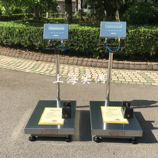 300kg防爆台称