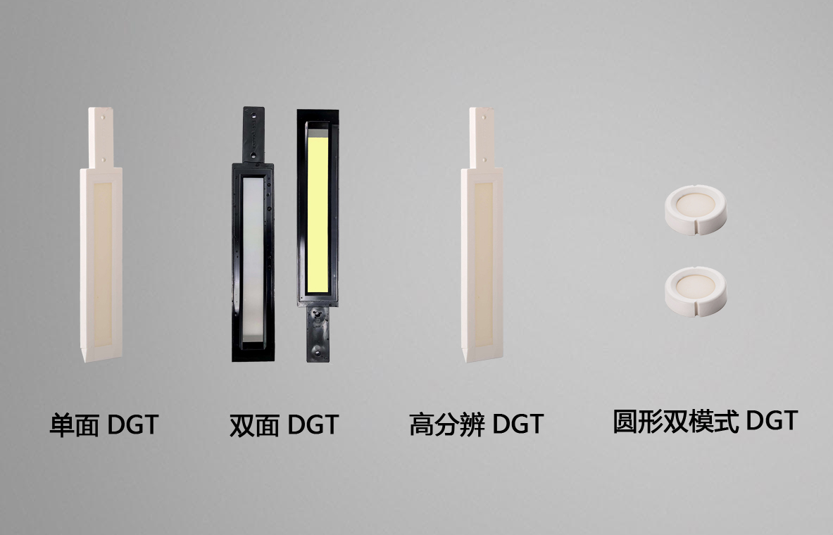 DGT合集-灰底色.jpg