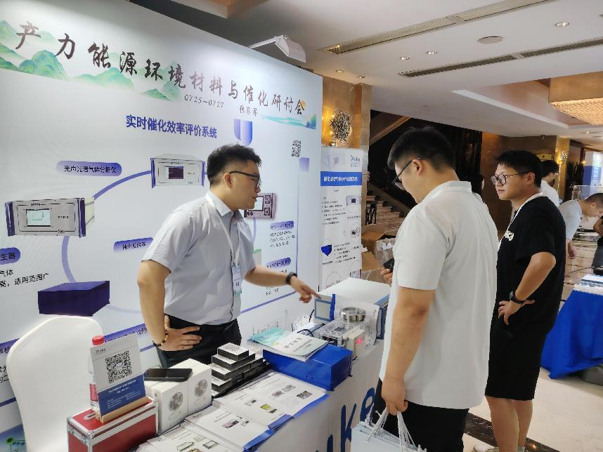 新質(zhì)生產(chǎn)力研討會(huì)成果豐碩，[杜克泰克]展現(xiàn)氣體分析技術(shù)創(chuàng)新實(shí)力