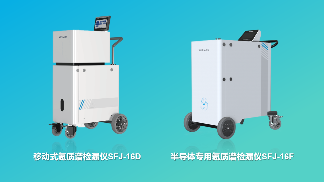 芯动未来 | 皖仪科技携半导体行业三大解决方案亮相2025亚太国际半导体展览会