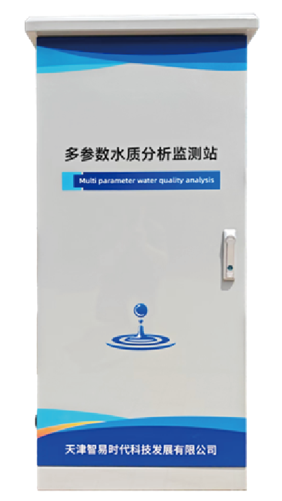 多参数水质分析监测站-中文