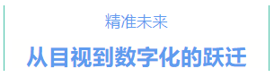 英國百年老牌企業中國市場的新征程——對話英國羅維朋國際總監Matt Boeck