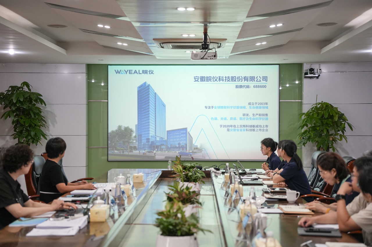 共筑分析檢測人才高地：皖儀科技順利通過CSTM/NTC培訓機構與考核基地資質認定現場評審