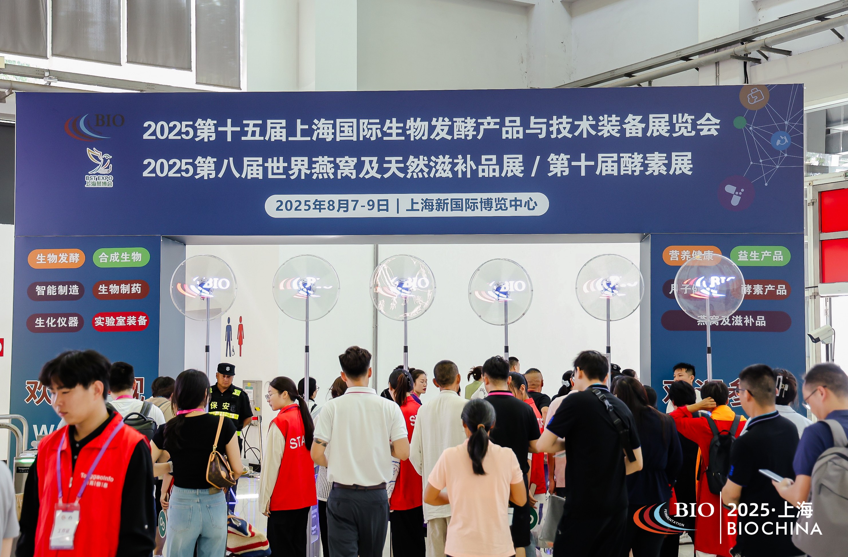 匯像科技亮相第15屆“上海國際生物發(fā)酵展