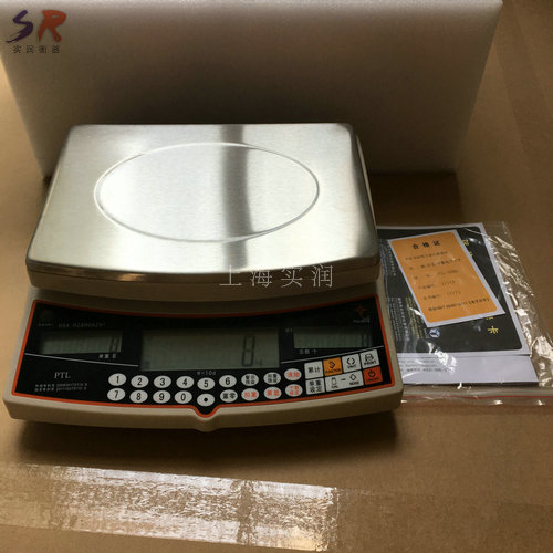 PTL大秤盤 (23).JPG