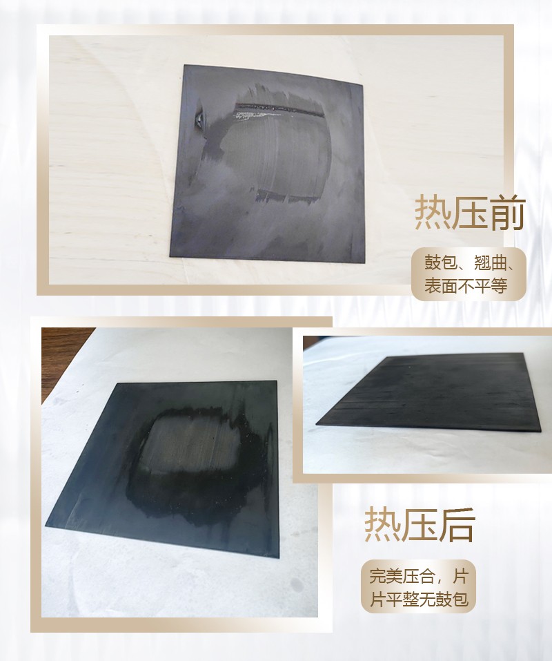 中国台湾桃园某科研单位亲测，上海新诺高温热压机压出在线品质