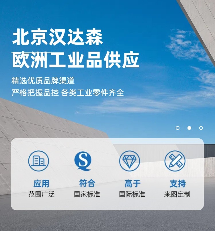 德國Kroll+Ziller漲價函通知