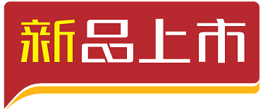 【儀電物光】WSF-2S分光測(cè)色儀新品上市
