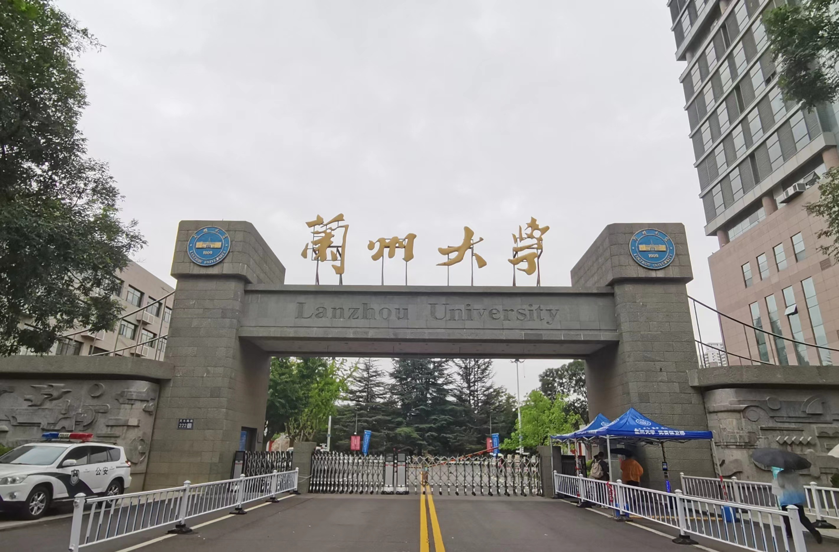 “小聪科技杯“第五届全国大学生化学实验创新设计大赛总决赛隆重开幕