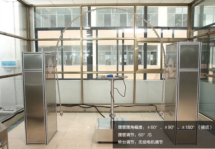摆管淋雨装置试验室.png