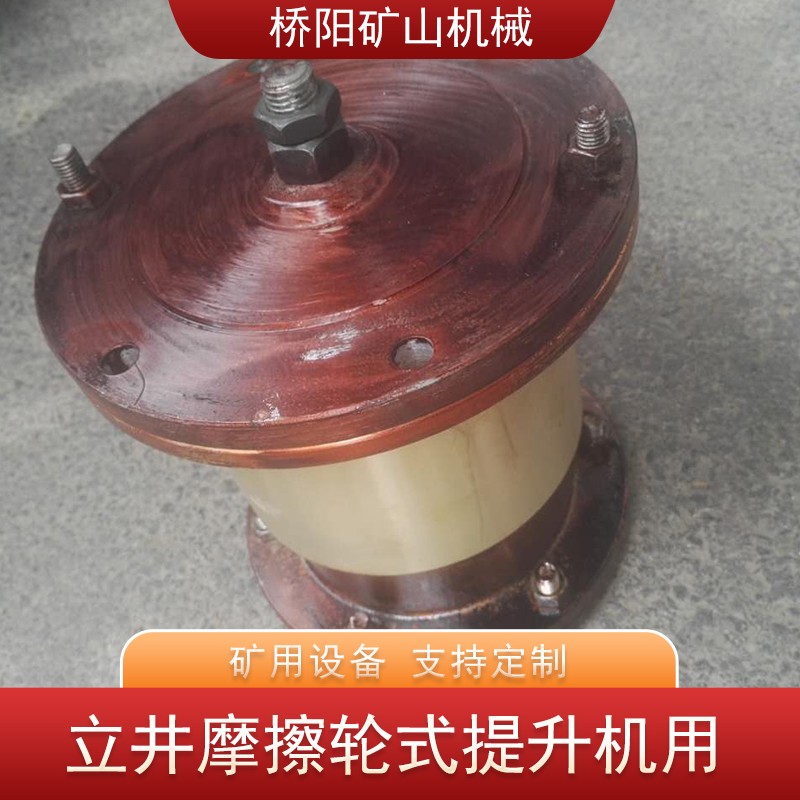 调绳油缸的工作原理