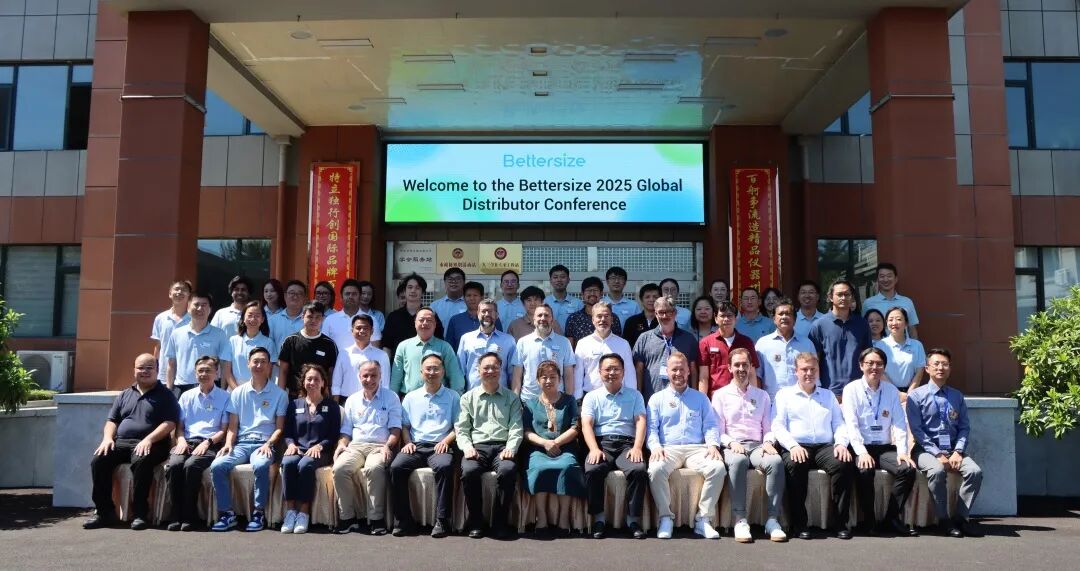 2025年百特秋季國際代理商大會(huì)圓滿落幕