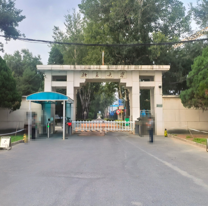 北京大學(xué)選用我司HS-TGA-301熱重分析儀，助力前沿科研創(chuàng)新