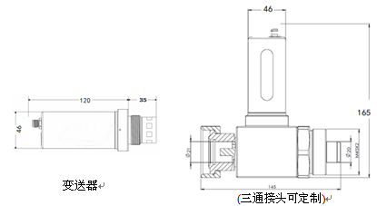 電力建設新產品“微水密度在線監測系統