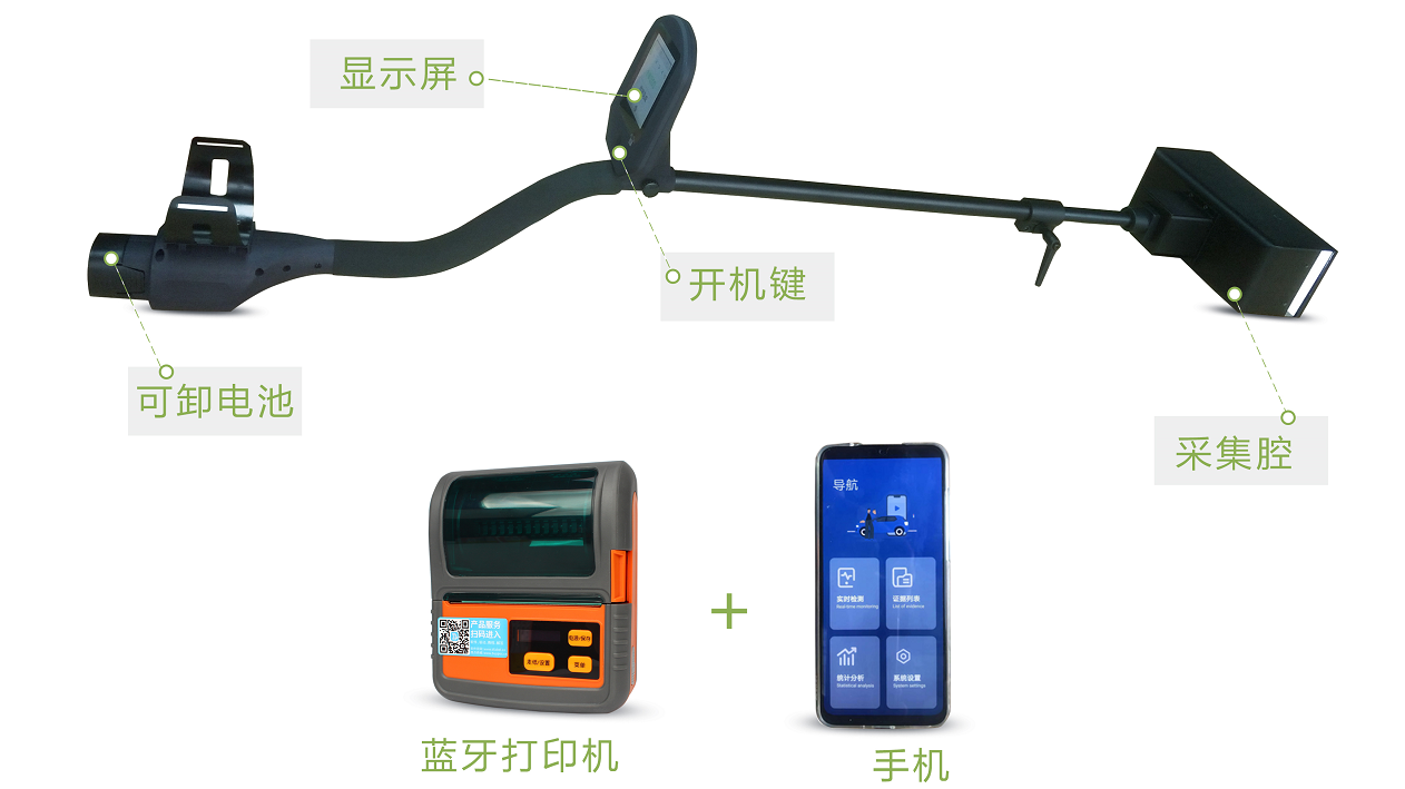林格曼黑度仪01.png