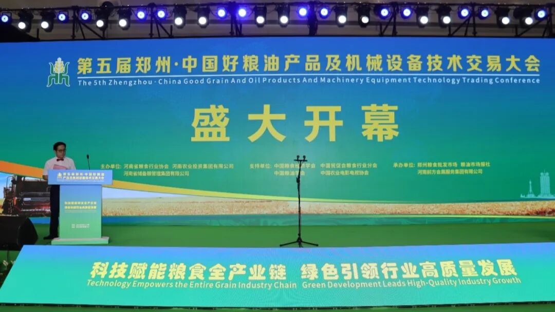 聚焦2025年中國好糧油交易大會(huì)，千星鑠金為糧食質(zhì)量安全保駕護(hù)航！