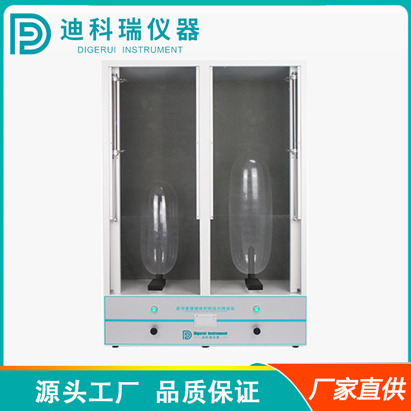 BYT-BV1000-避孕套自動(dòng)爆破試驗(yàn)儀.jpg BYT-BV1000-避孕套自動(dòng)爆破試驗(yàn)儀.jpg