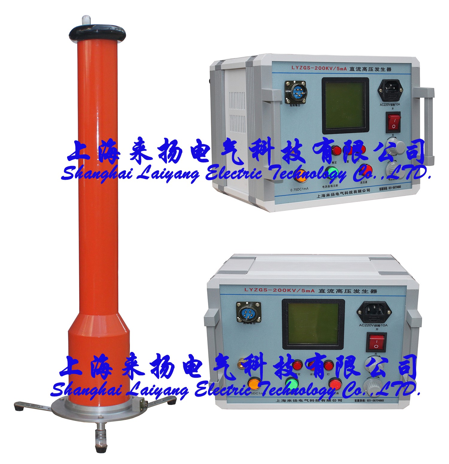 LYZGS-200KV5mA大屏幕直發2SW.jpg