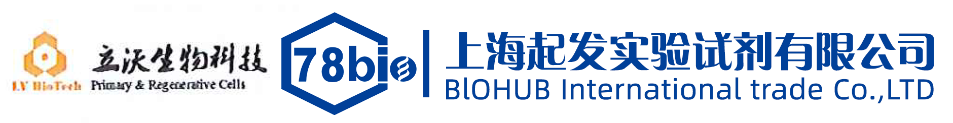 立沃生物L(fēng)iver-Biotech 2025年授權(quán)代理-上海起發(fā)