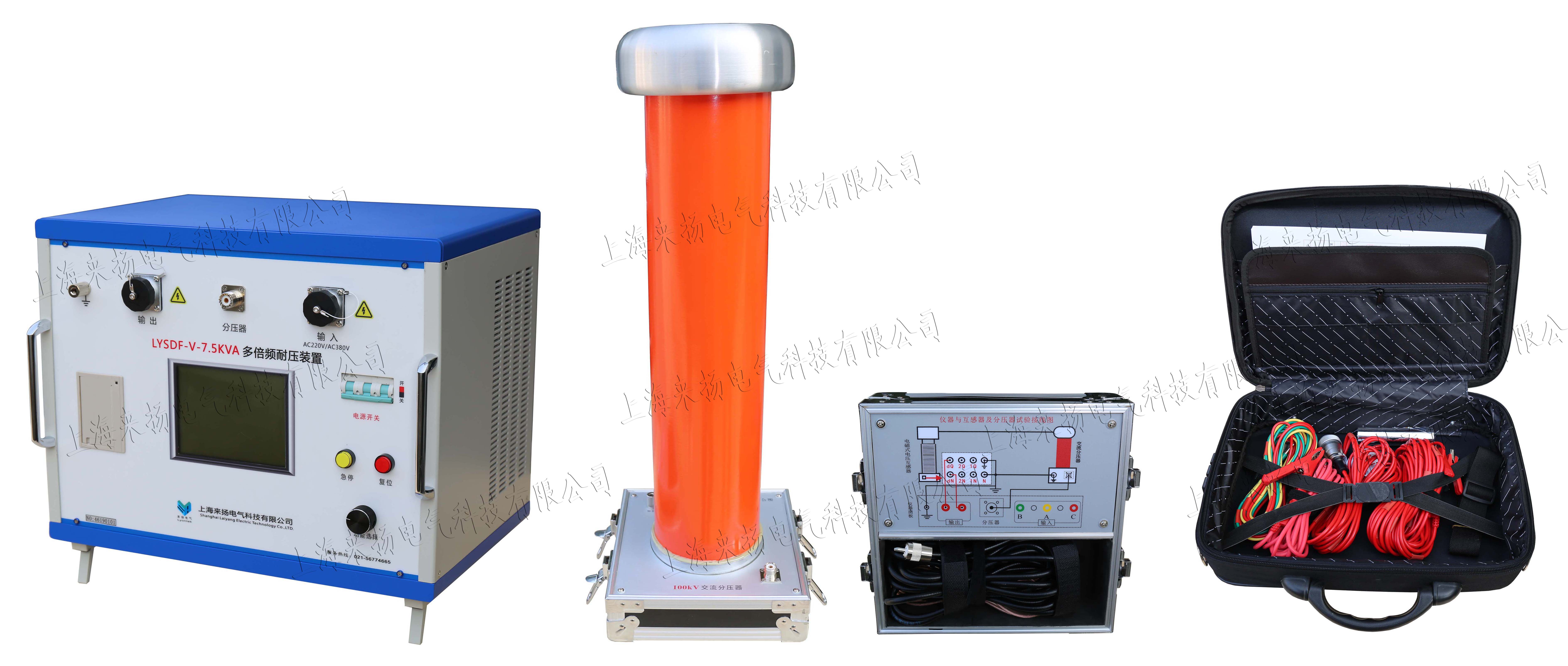 國網標準新產品“多倍頻電壓互感器感應耐壓機