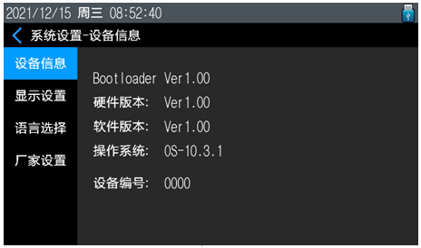 電力行業(yè)使用設備“高低壓直流電阻測試儀