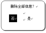 電力每日要聞“電力消磁機(jī)