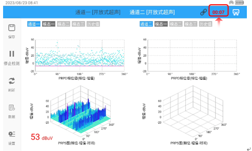 433 16.png LYPD-6000S手持式局放巡检仪