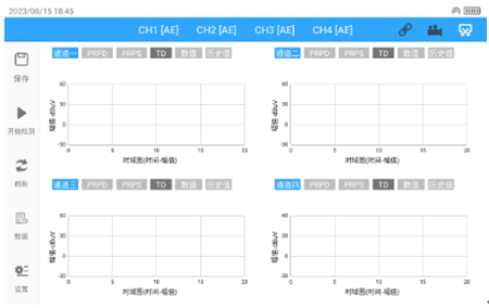 433 24.png LYPD-6000S手持式局放巡检仪