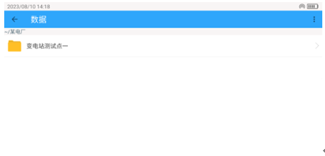 433 30.png LYPD-6000S手持式局放巡检仪