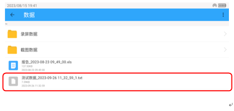 433 32.png LYPD-6000S手持式局放巡检仪