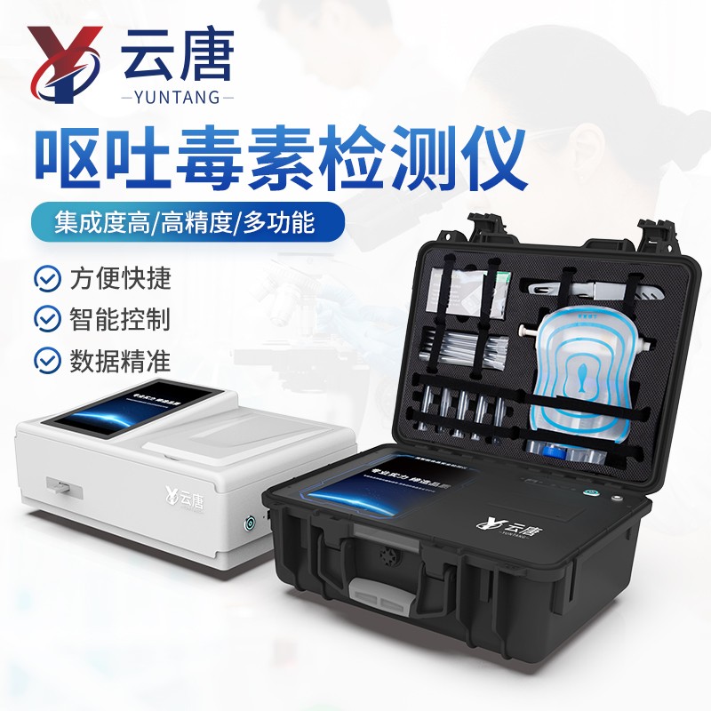 呕吐毒素.jpg 呕吐毒素.jpg