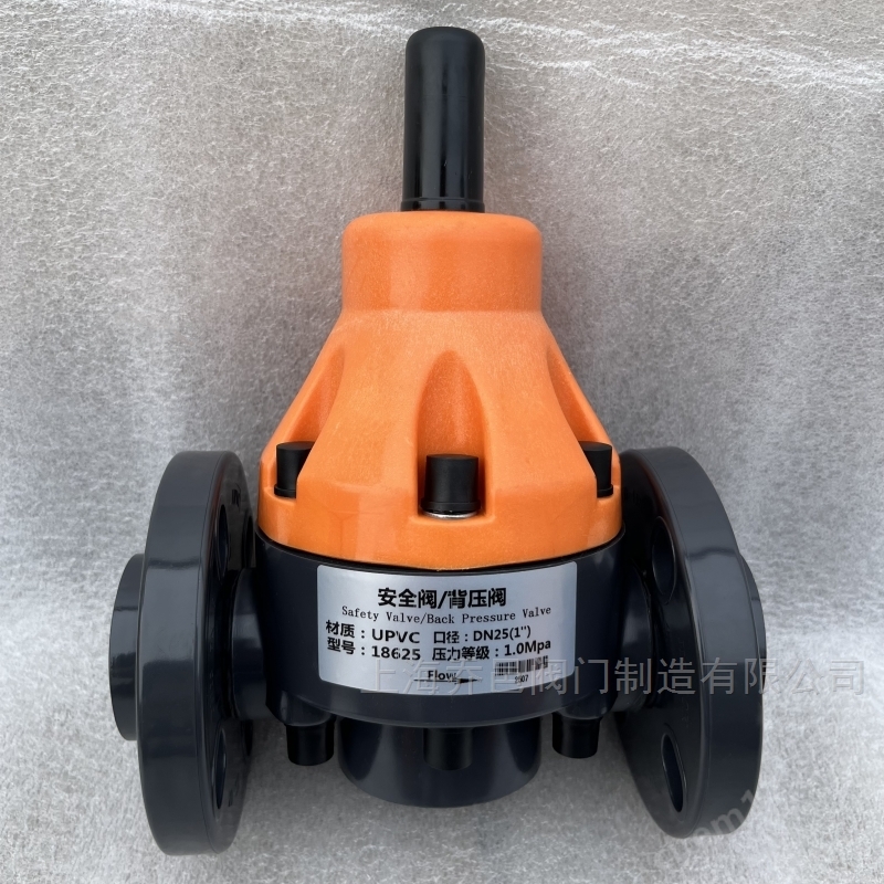 18625-F法兰安全阀/背压阀.jpg 笔笔贬法兰安全阀/背压阀18615-贵