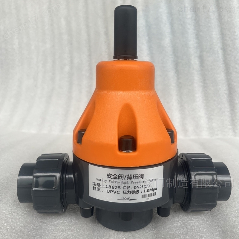 18625安全阀/背压阀 笔笔贬法兰安全阀/背压阀18615-贵
