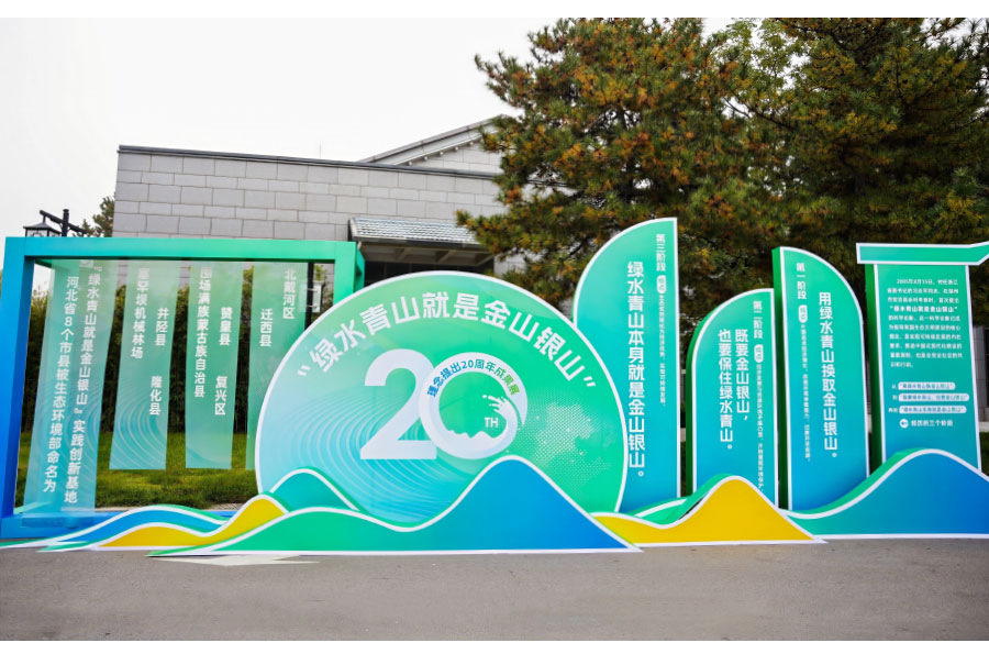 从装备标准到数智化监测:明华电子双线助力生态环境检测能力提升