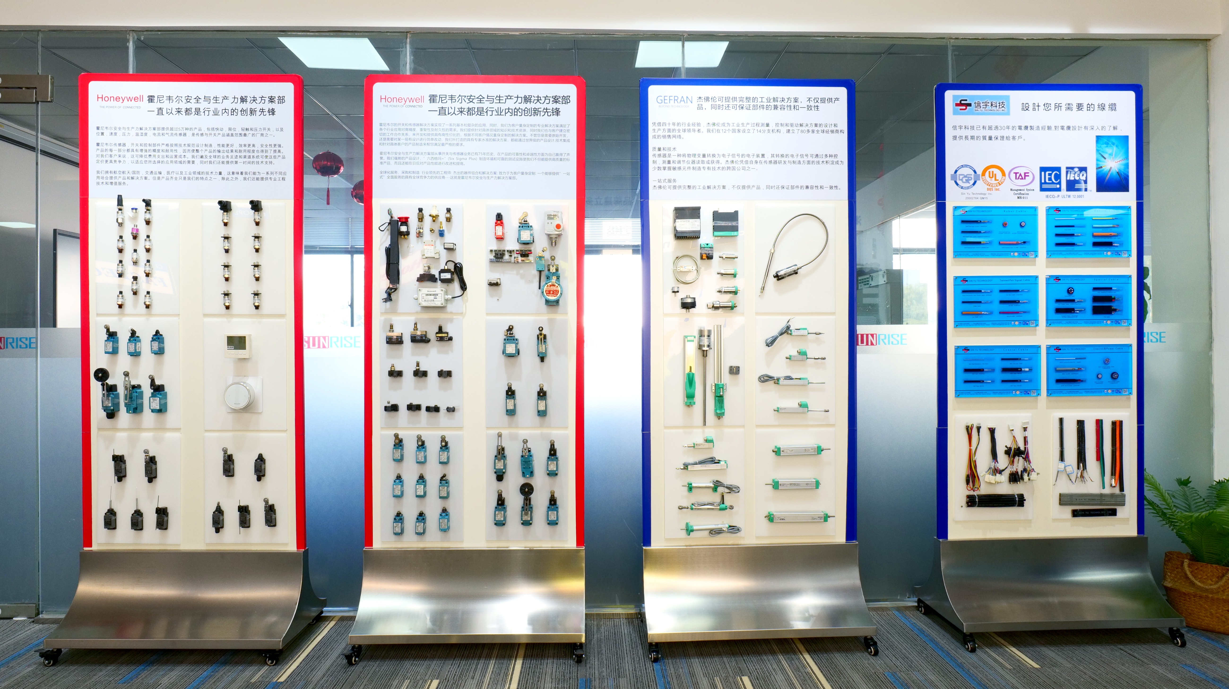 工业智造新起点：苏州费斯杰荣膺霍尼韦尔金牌代理