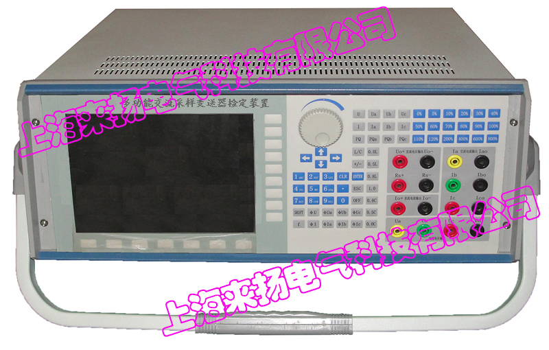 LYBSY-4000交流采樣變送器校驗儀.jpg 新型電力設備“RTU校驗裝置