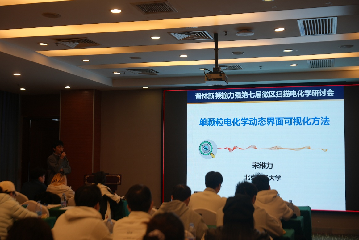 A group of people in front of a screen

AI-generated content may be incorrect.