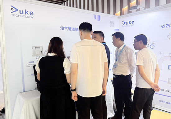 微信图片_20251126101411_1618_687.jpg 杜克泰克亮相中国国际储气库学术大会 发布声波技术出砂监测创新成果
