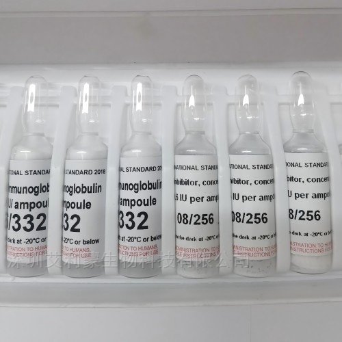 NIBSC 96/534 腦源性神經(jīng)營養(yǎng)因子(BDNF國際標準品)