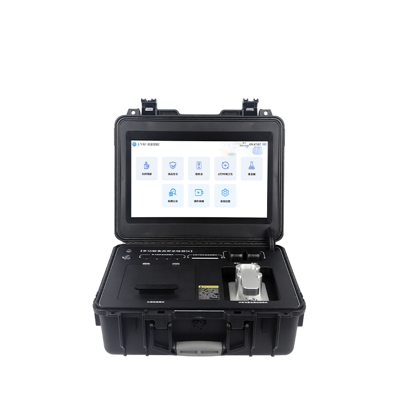 多功能食品安全检测仪