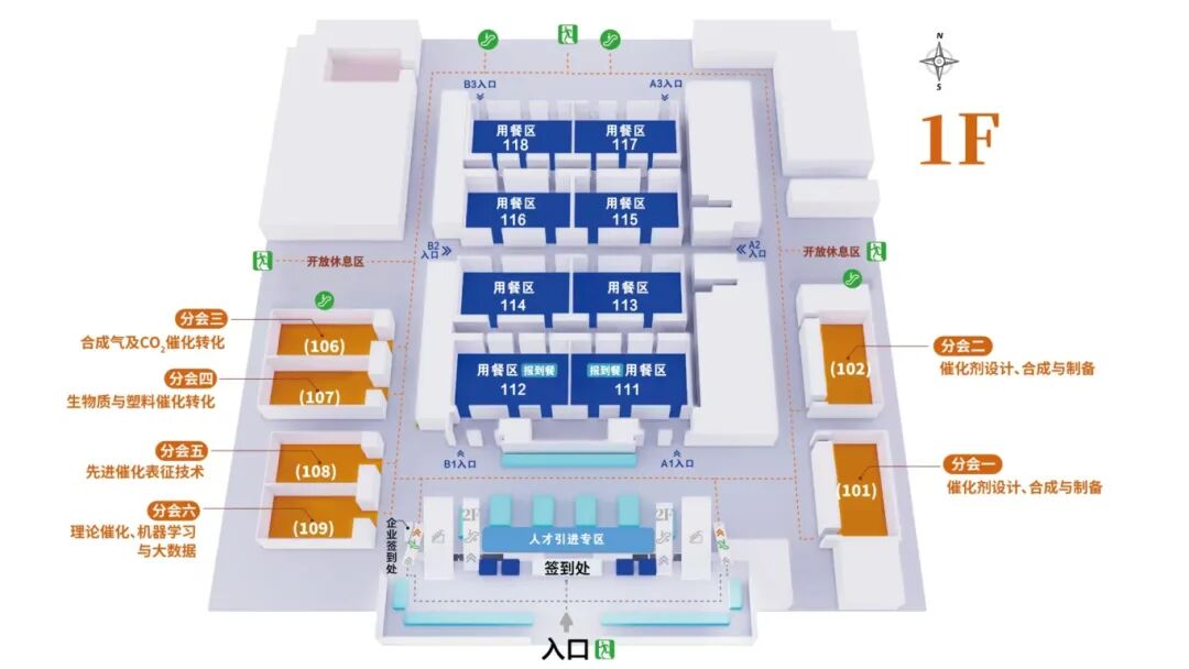 【邀 | 廈門(mén)】歐世盛與您相約第二十二屆全國(guó)催化學(xué)術(shù)會(huì)議 —— 展位號(hào) C02