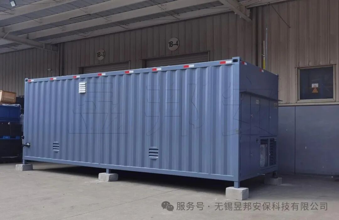 無錫昱邦安室外防爆暫存柜成功交付常熟亨睿碳中和，筑牢安全合規防線