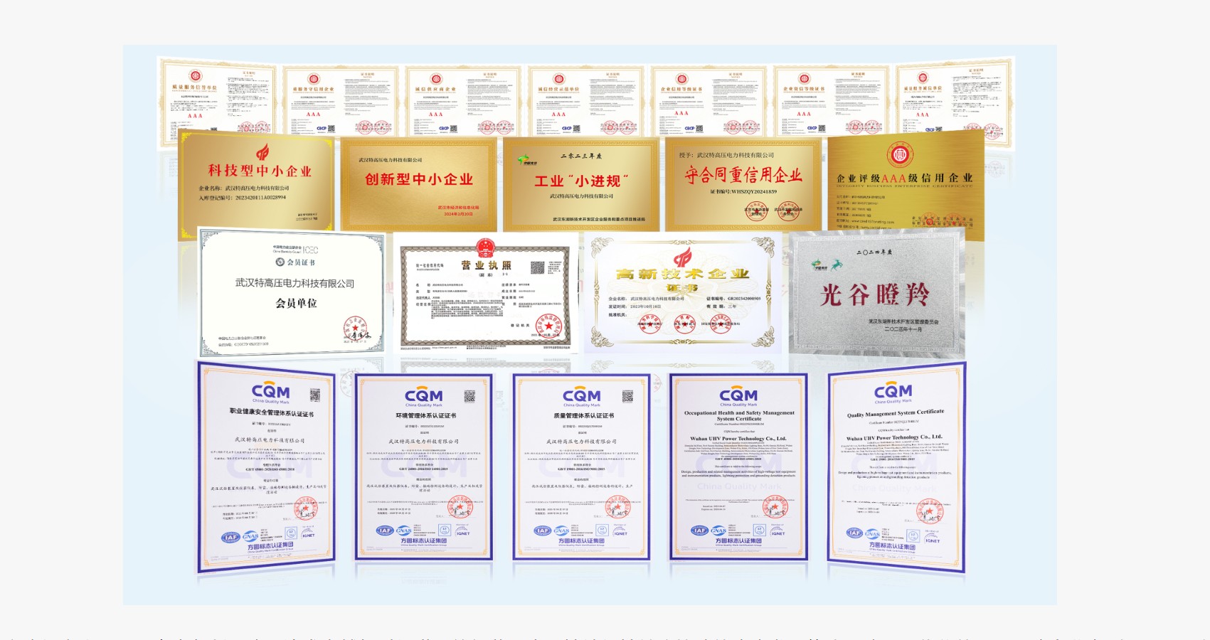 揭秘!国内互感器伏安特性测试仪“技术一哥,竟藏着这些行业黑科技