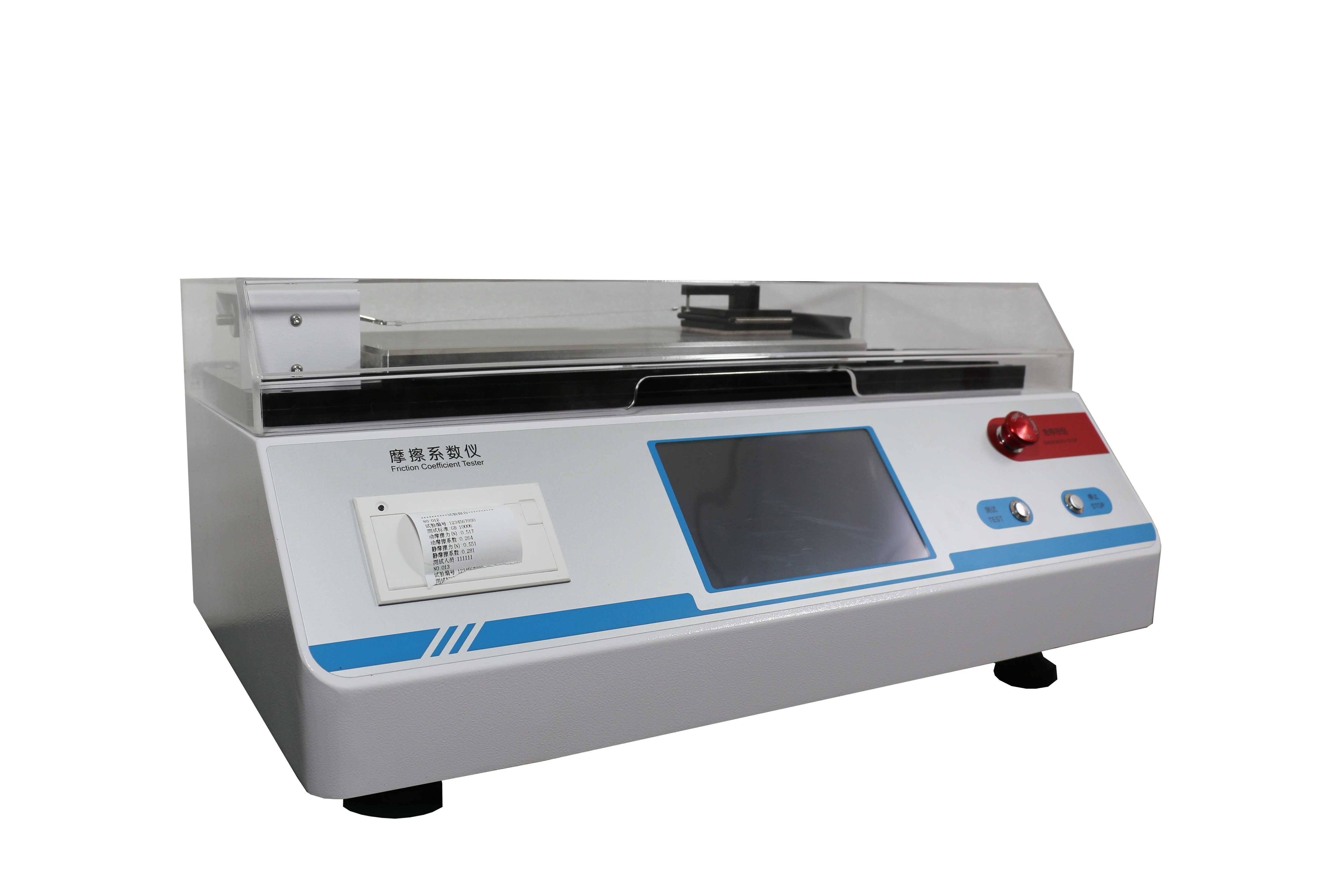 摩擦系數(shù)測試儀.jpg