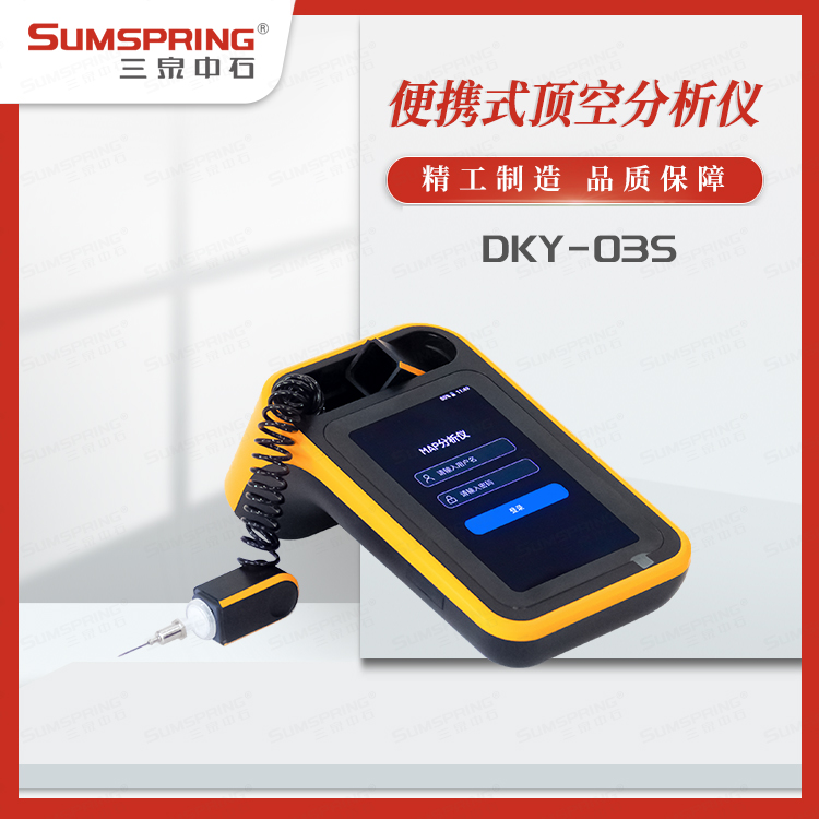 DKY-03S (4).jpg DKY-03S (4).jpg