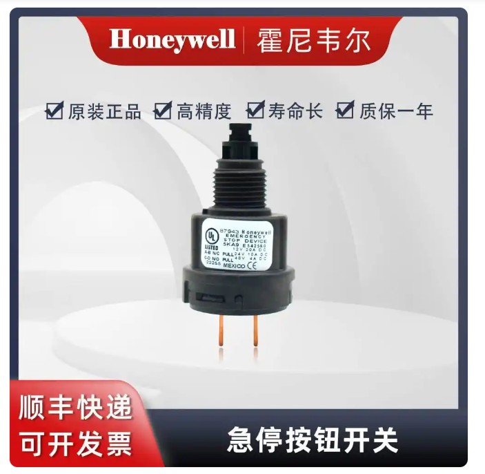 急停按钮开关.jpg 急停按钮开关.jpg